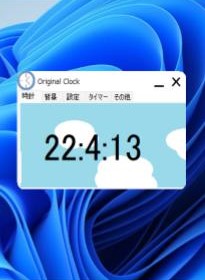 Original Clock img